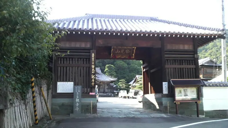 Kannon-ji Temple
