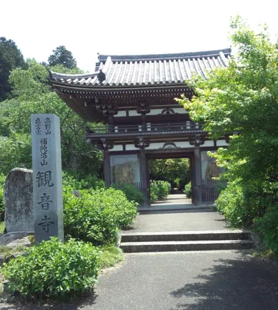 Kannon-ji Temple