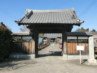 Kōshū-ji Temple