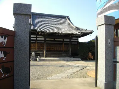 Shōgan-ji Temple