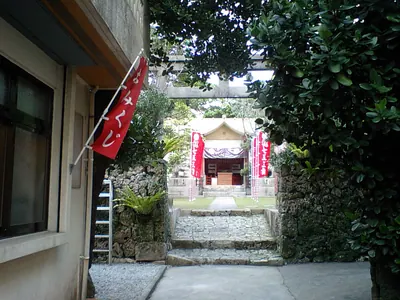 Shikina-gū