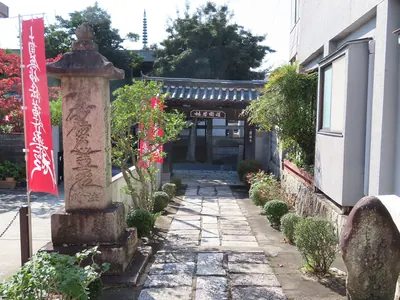 Gokoku-ji Temple