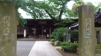 Gokoku-in Temple