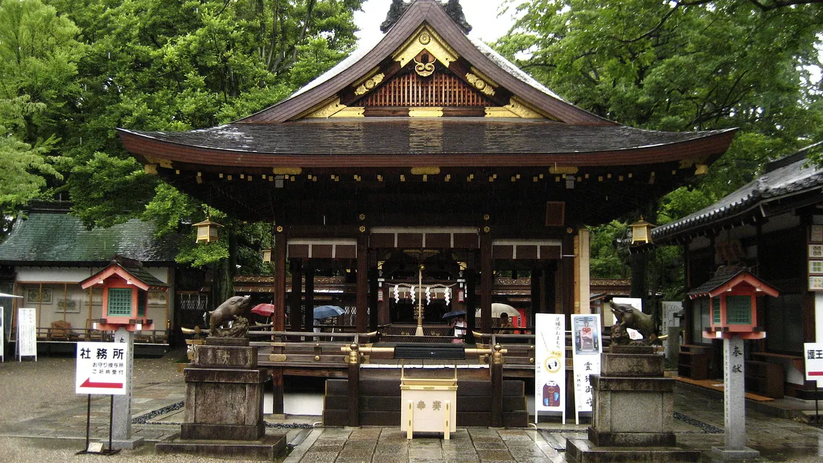 Goō Shrine