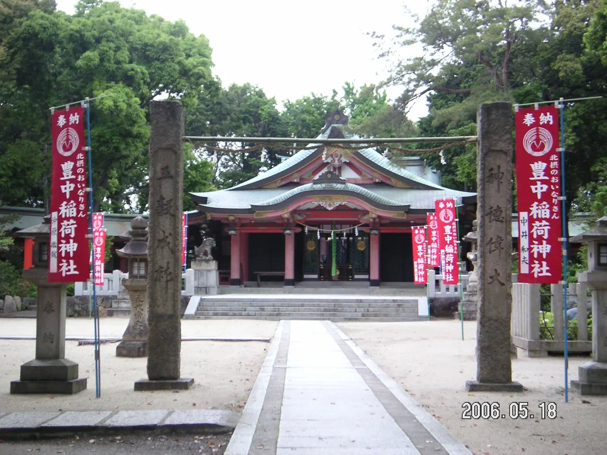 Toyonaka Inari Shrine