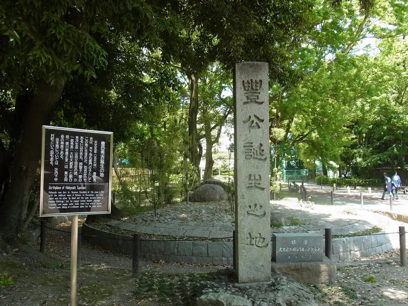 Toyokuni Shrine