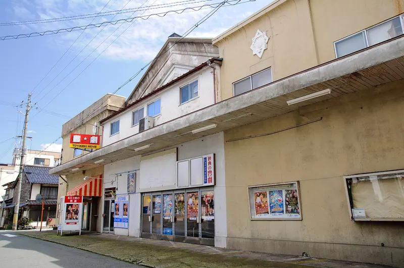 Toyooka Theater