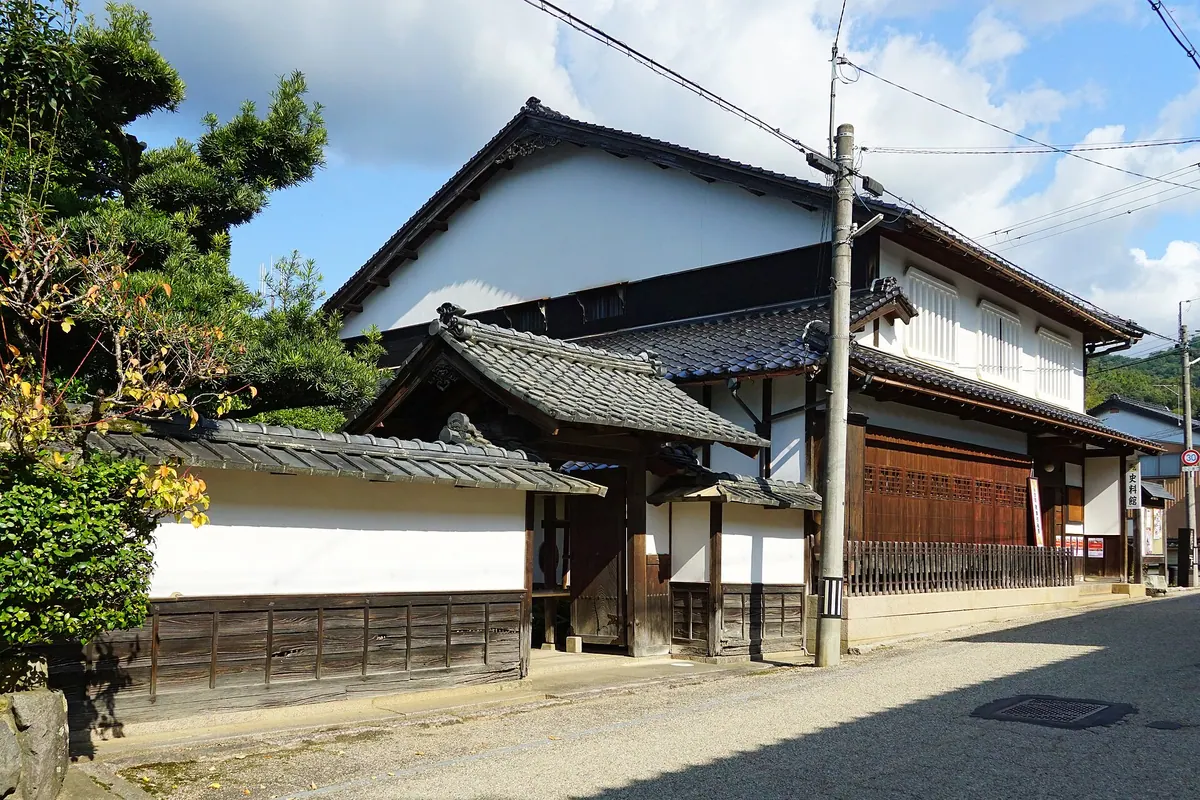 Izushi Shiryōkan