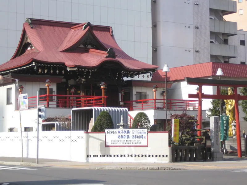 Toyokawa Inari Sapporo Betsu-in Temple