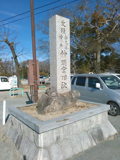 Toyohashi Park