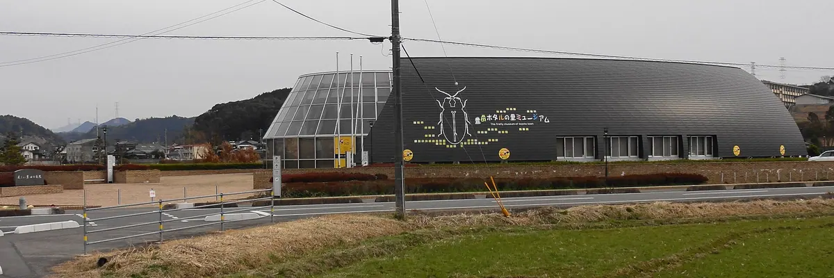 Firefly Museum of Toyota Town