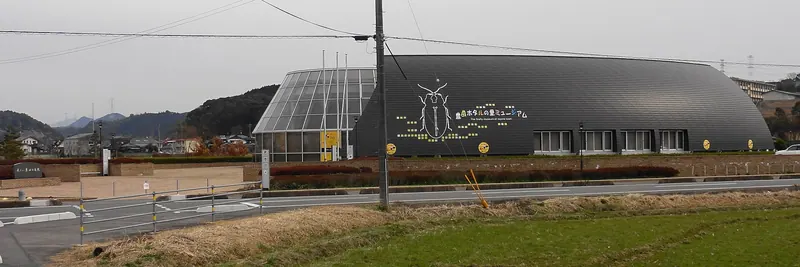 Firefly Museum of Toyota Town