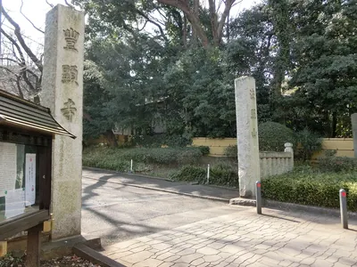 Bugen-ji Temple