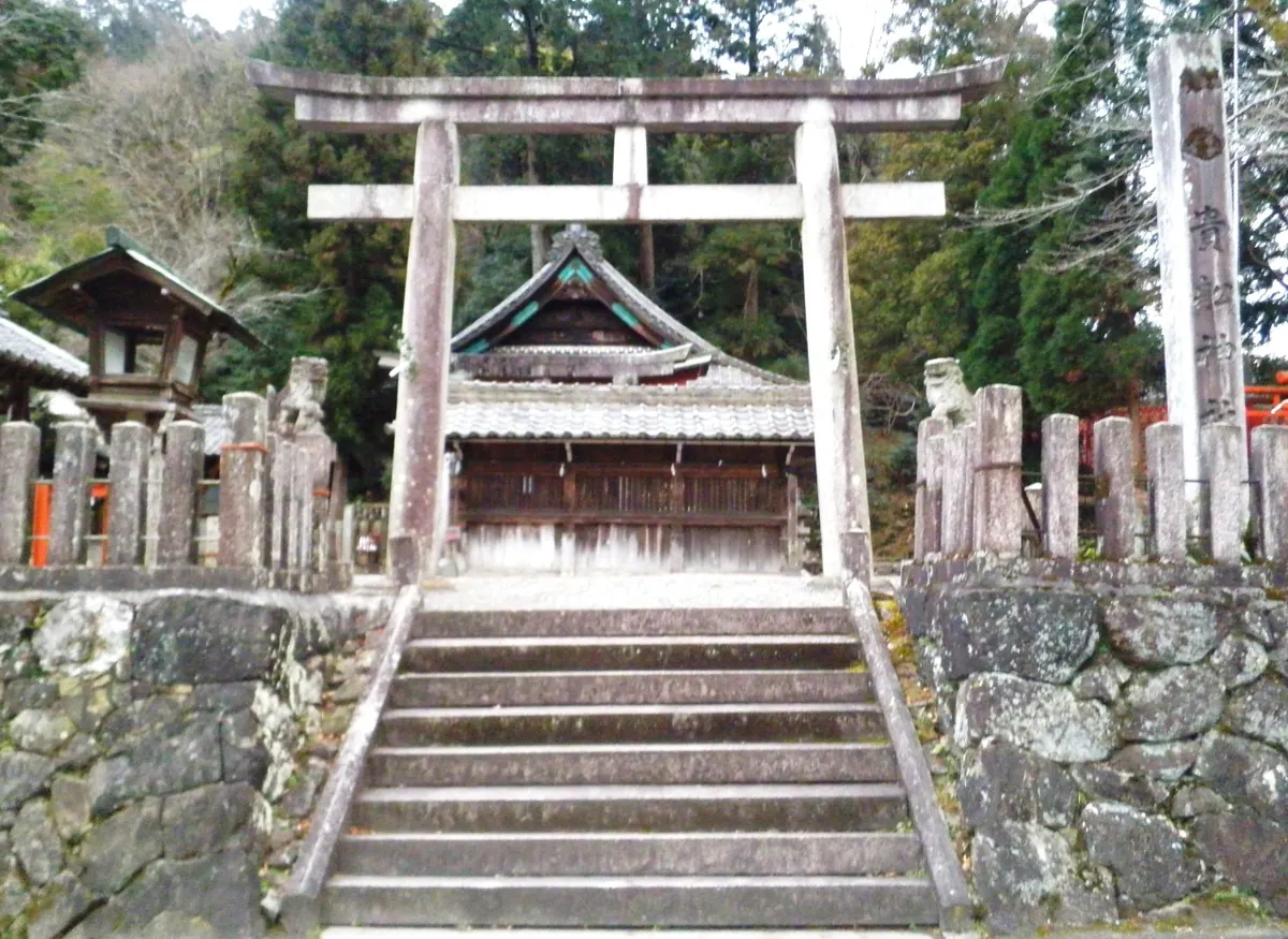 Kifune Shrine
