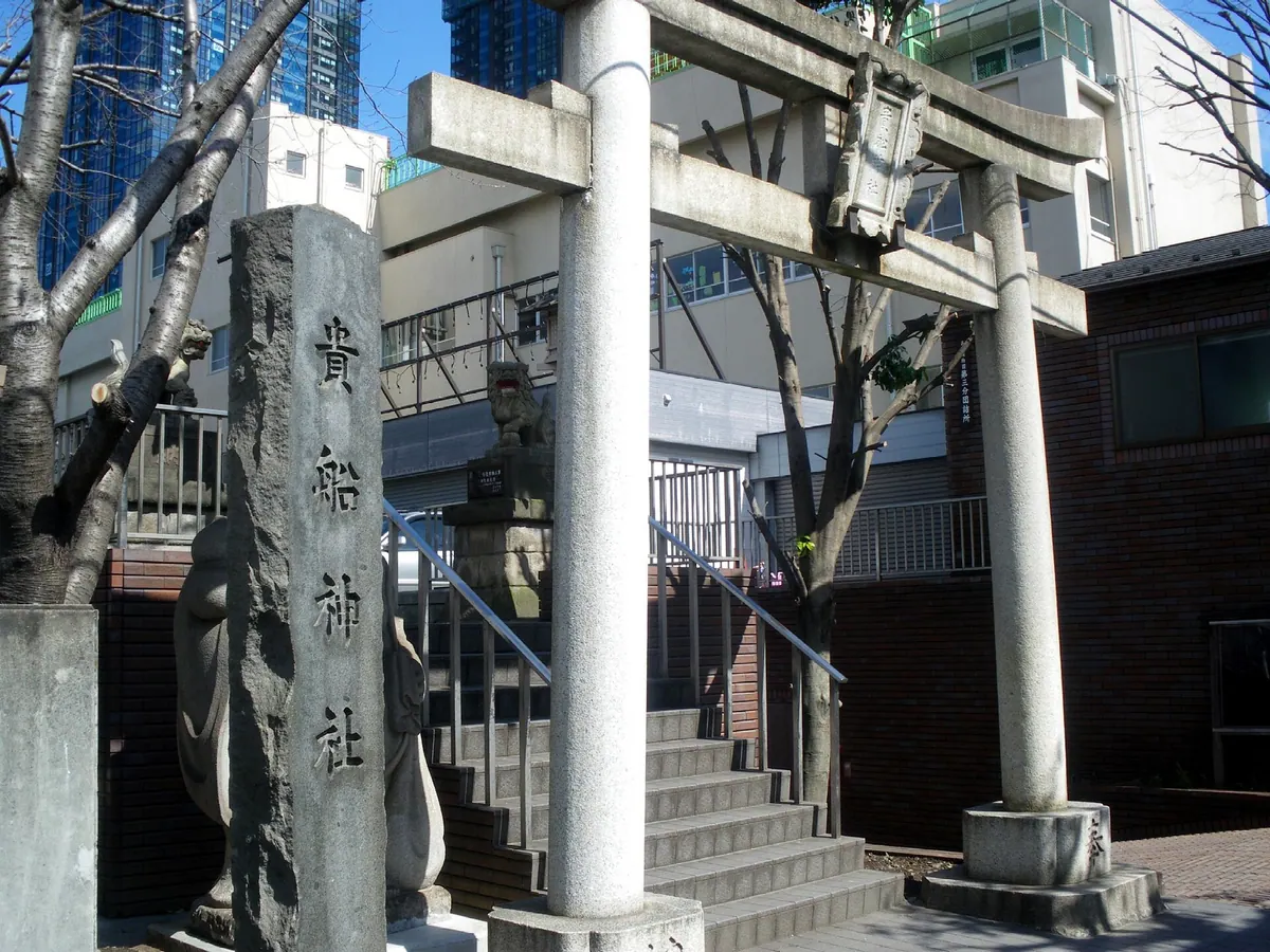 Kifune Shrine