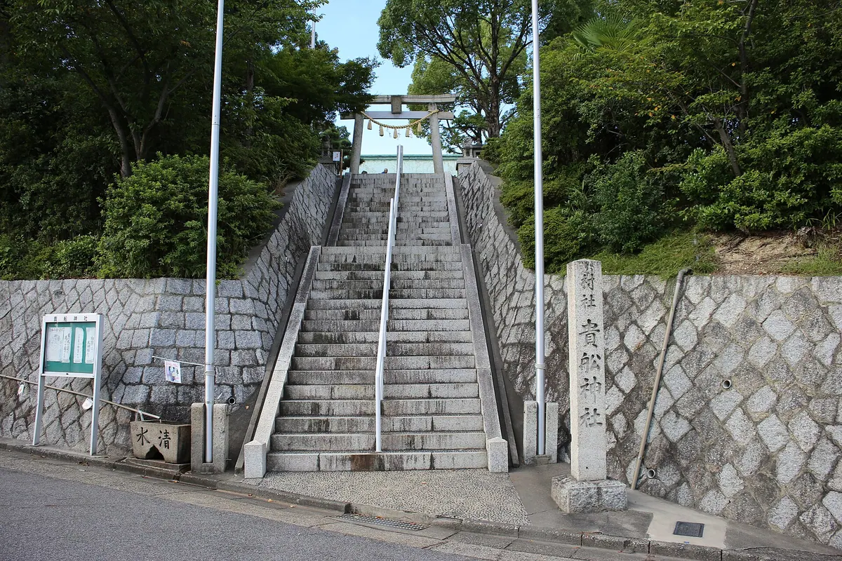 Kifune Shrine