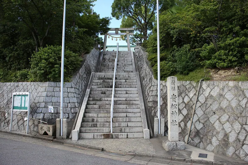 Kifune Shrine