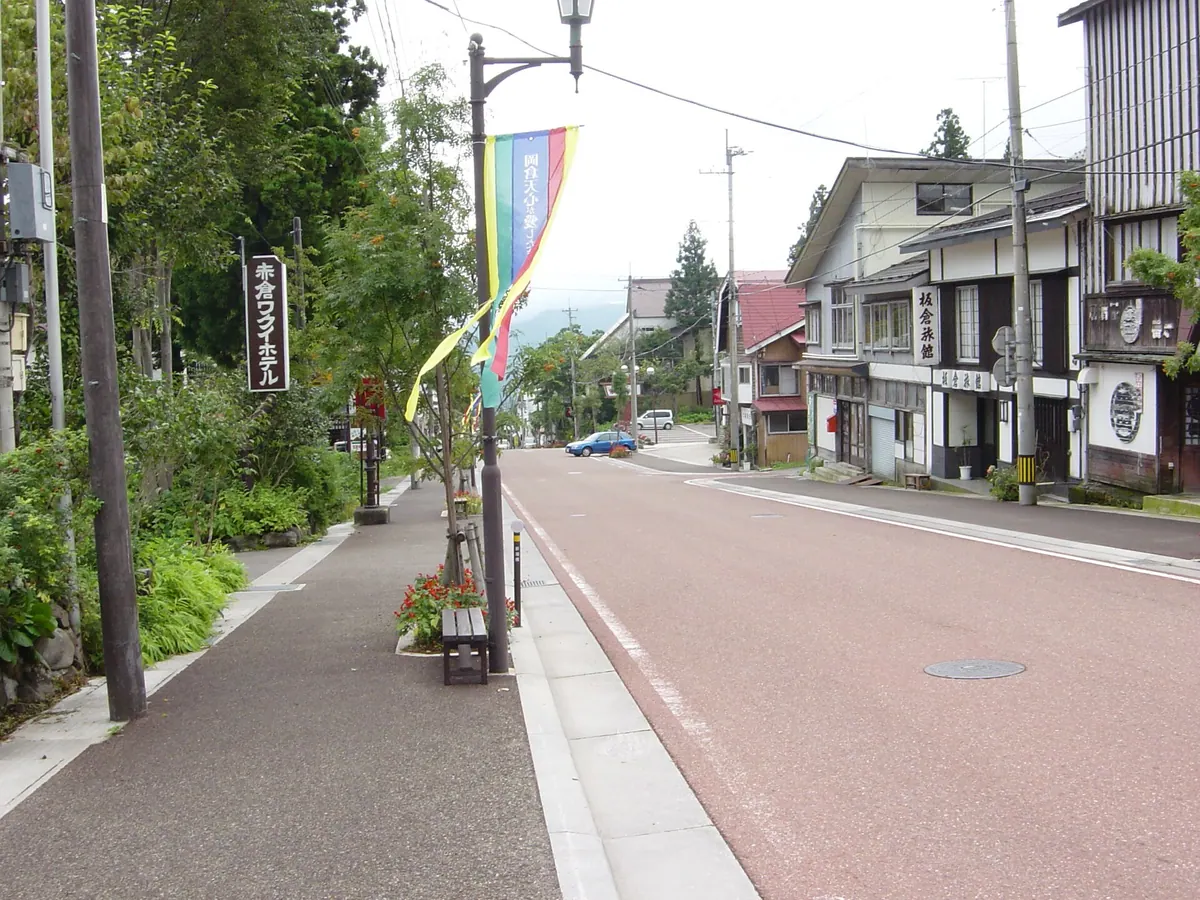 Akakura Onsen