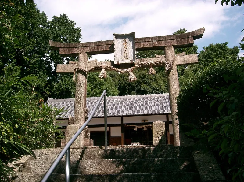 Akasakakaminoyama Shrine