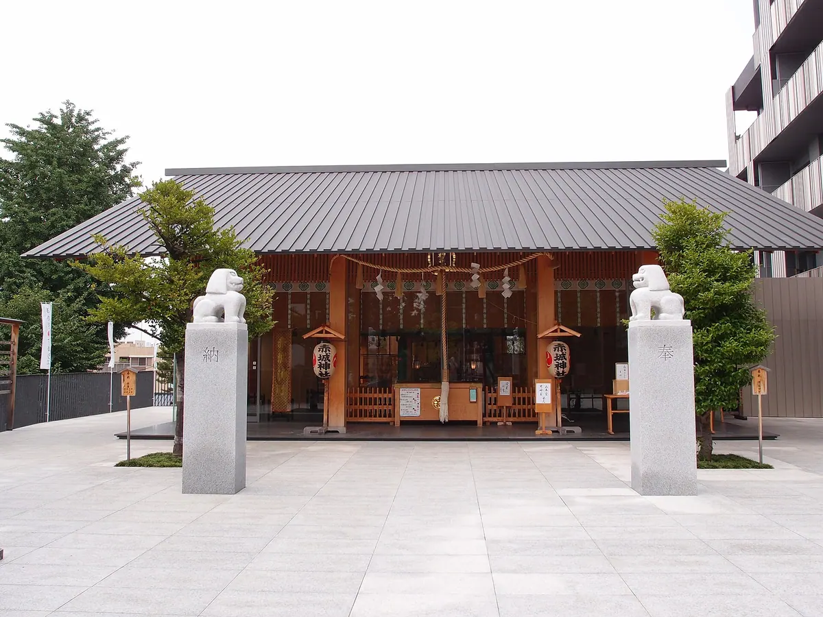 Akagi Shrine