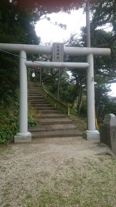 Akakina Castle