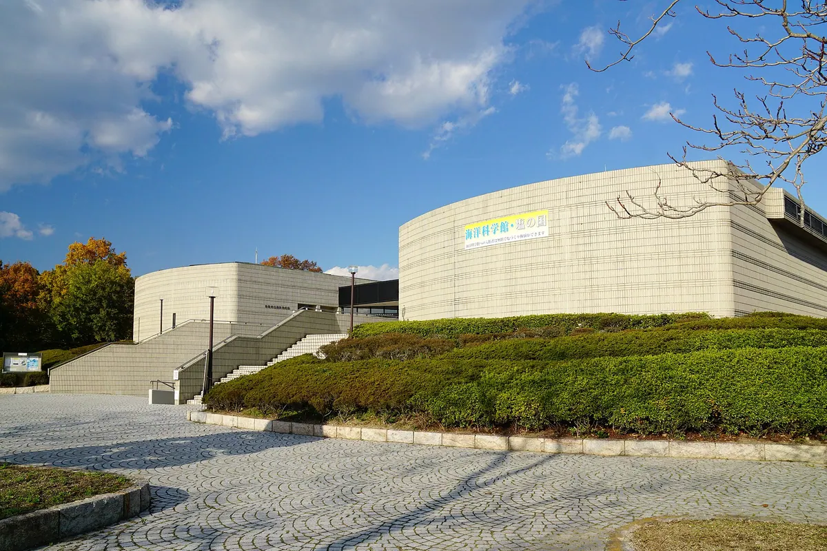 Akō Marine Science Museum