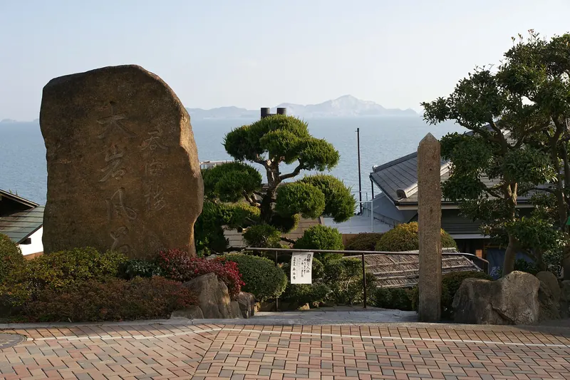 Akō-Misaki Onsen