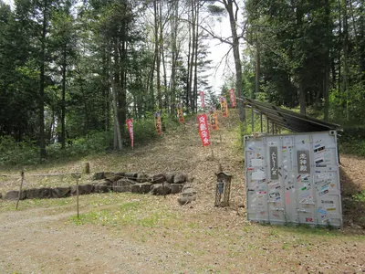 Hashiri no Shrine