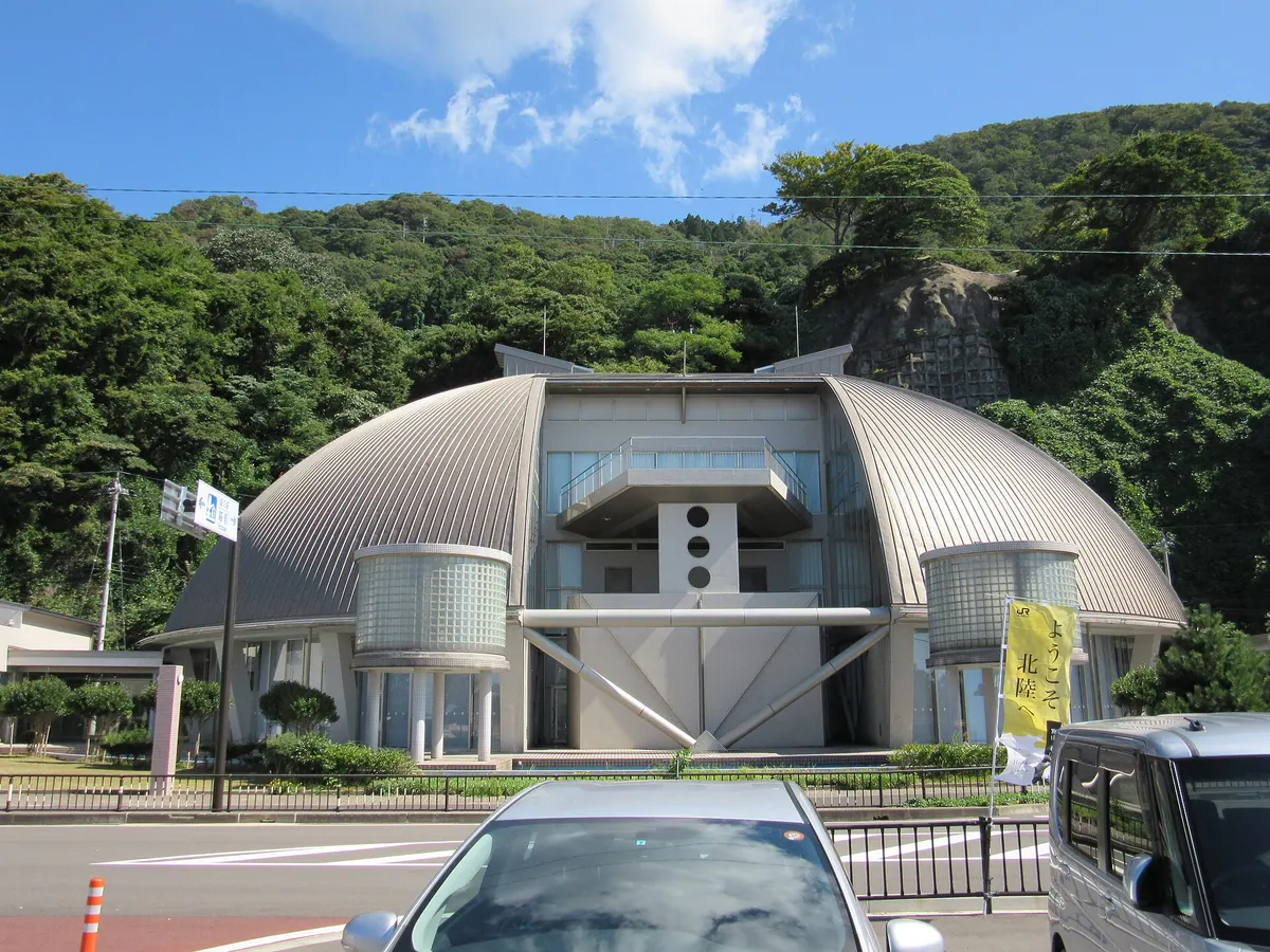 Snow Crab Museum