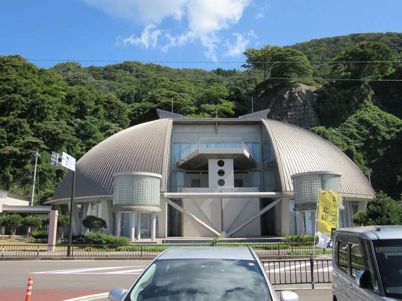 Snow Crab Museum