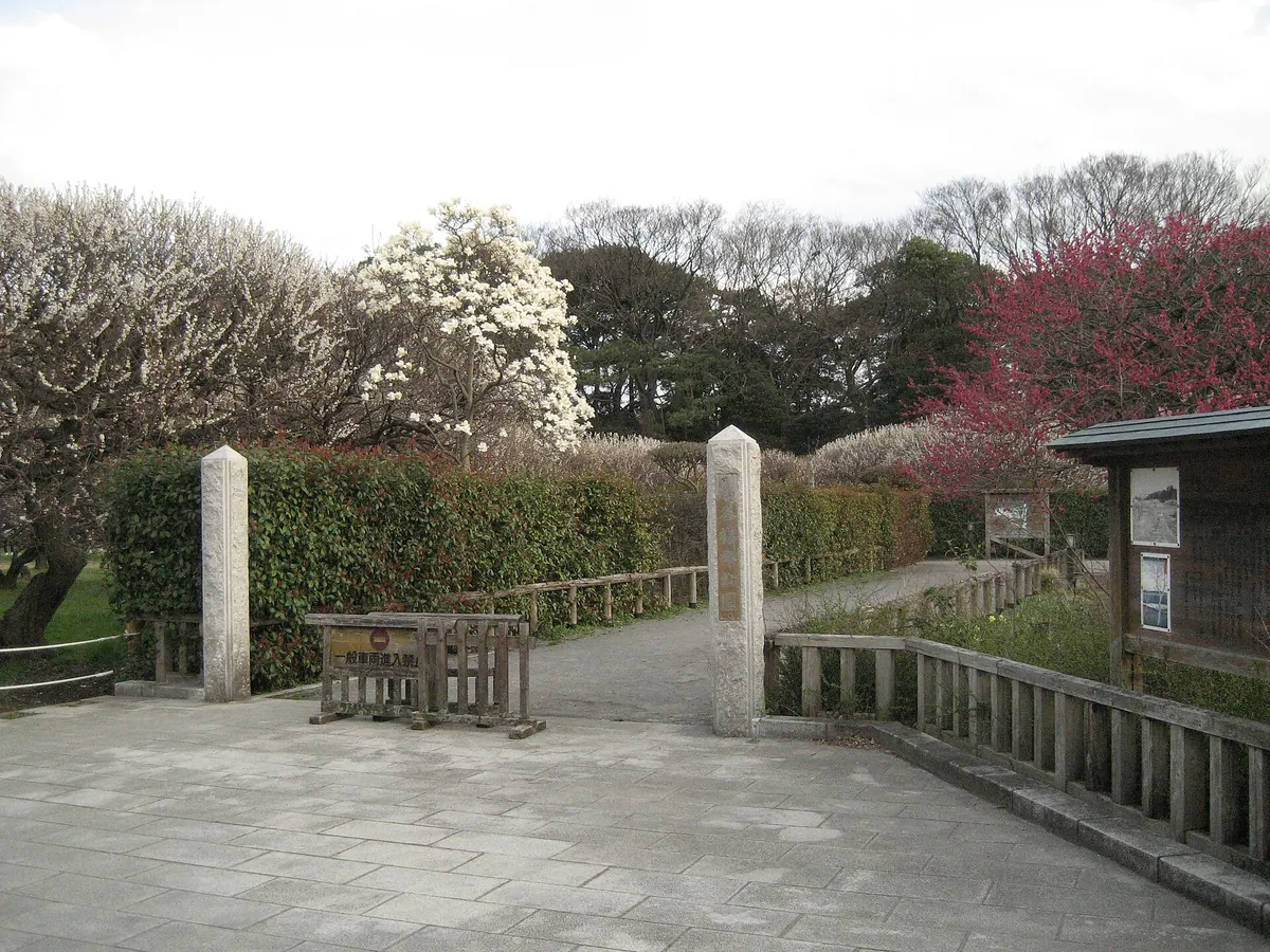 Koshigaya Bairin Park