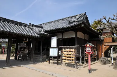 Ashitaka Shrine