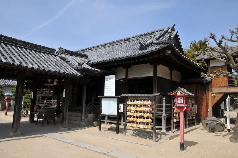Ashitaka Shrine