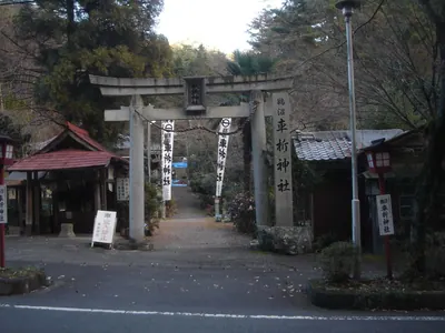 Kurumazaki Shrine