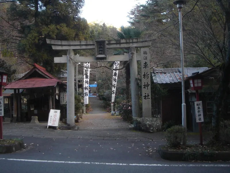 Kurumazaki Shrine