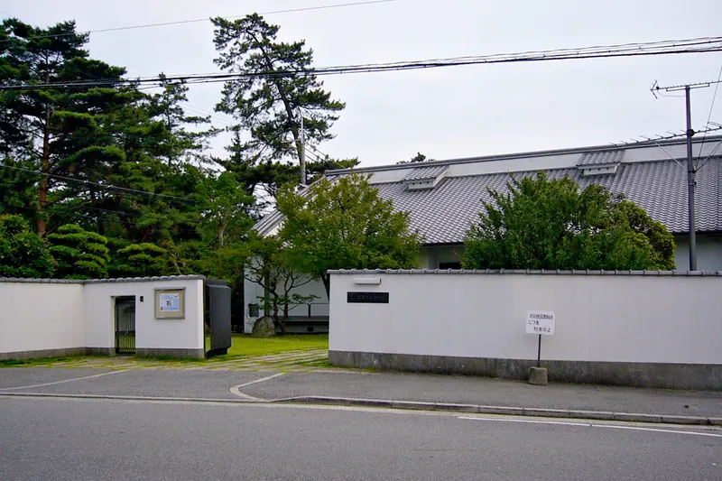 Tatsuuma Collection of Fine Arts