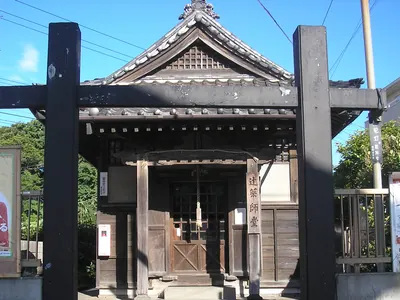 Tsuji no Yakushidō