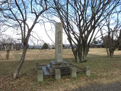 Ōmi Kokuchō