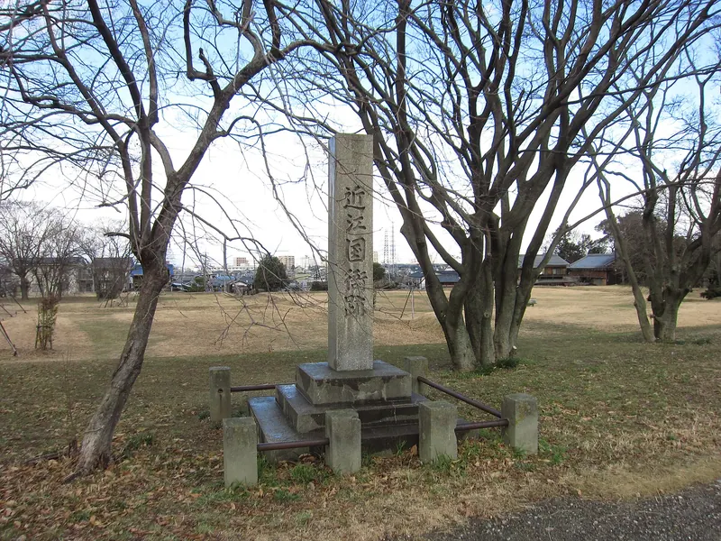 Ōmi Kokuchō
