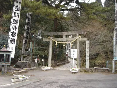 Hasama-fu-dō Temple