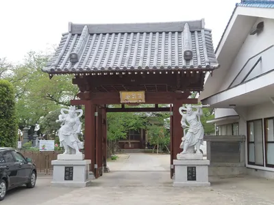 Taima-ji Temple