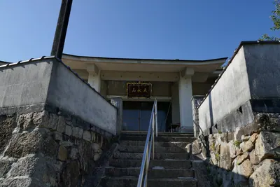 Unsai-ji Temple