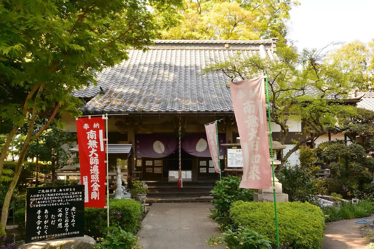 Henjō-ji Temple