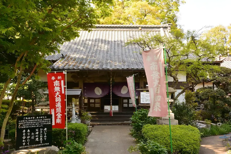 Henjō-ji Temple
