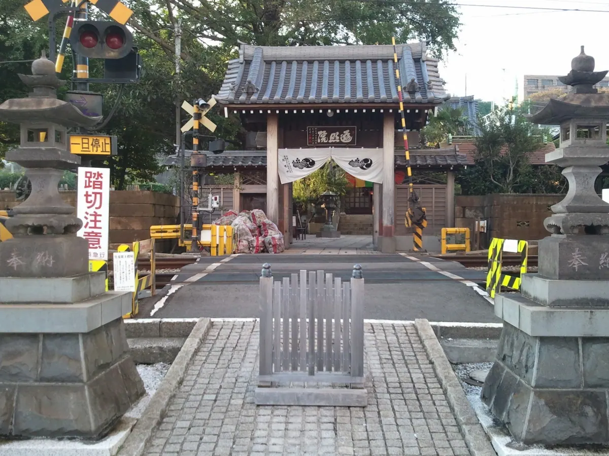 Henjo-in Temple