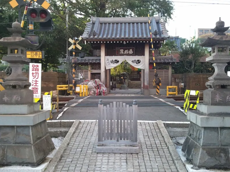 Henjo-in Temple
