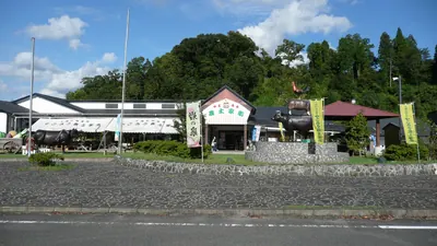 Roadside station Osumi Yagorodensetsu-no-sato