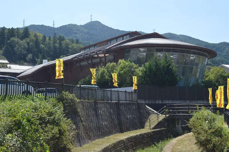 Roadside station Donguri-no-sato Inabu
