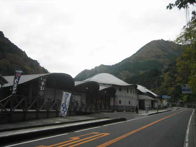 Roadside station Oboke