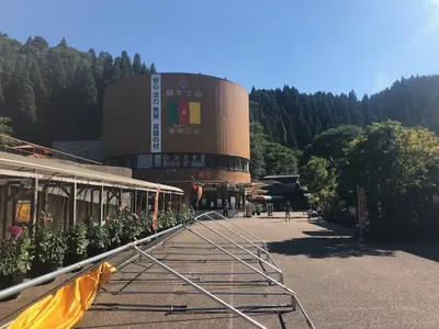 Roadside station Taio-kinzan